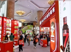 2026秋糖维景酒店 | 复合调味品展区*招商通道正式启动，领航复合调味新蓝海（附往届参展企业名单）
