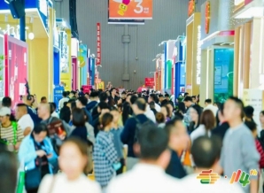 2026第115届南京秋糖展商中心焕新上线调味品及食品配料企业一键在线申请展位