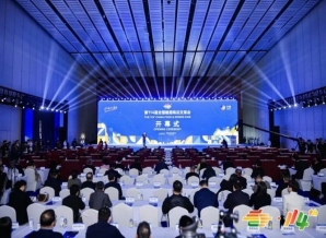*新指南｜2026南京秋糖进口食品展位申报全步骤