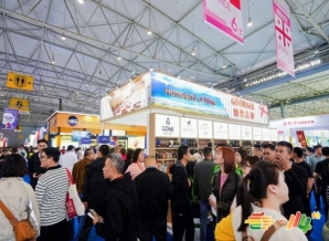 南京秋糖葡萄酒专区：展位预定与参展全解析