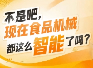 每年吸引超30万全国专业观众，2026南京秋糖9号馆流量即商机