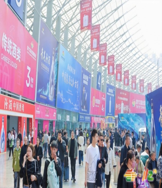 关于全国糖酒会