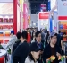 准入攻略!2026南京秋糖调味品企业展位入驻申请须知