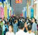 2026第115届南京秋糖展商中心焕新上线调味品及食品配料企业一键在线申请展位
