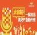 秋糖锁订单，春糖摸风向，青食大咖的秋糖平衡术