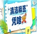 欧洲占据清洁标签原料市场31.08%份额｜2026南京秋糖中国品牌加速追赶