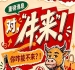 2026第115届南京秋季全国糖酒会，你怎么能不来？