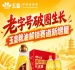 *破圈发展，玉皇粮油开启赛道新增量商机
